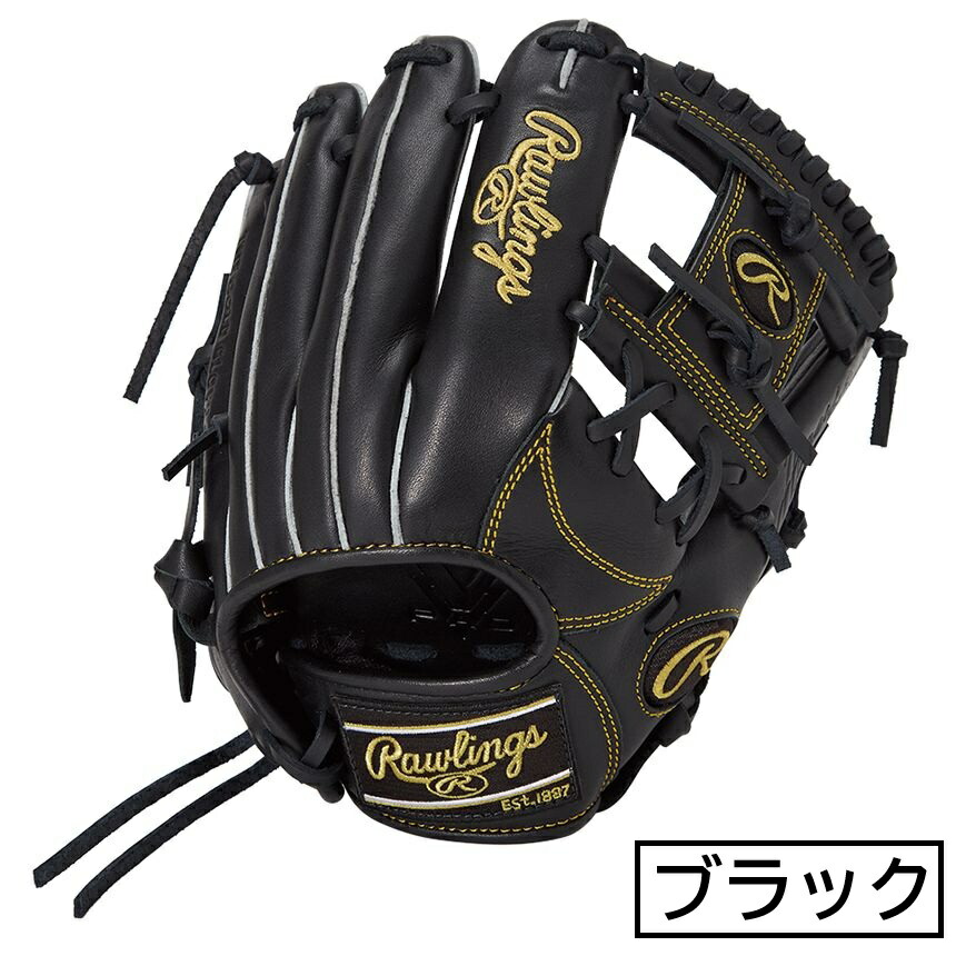 楽天市場】130〜145cm(2〜4年生向け) ローリングス 野球 子供用 少年
