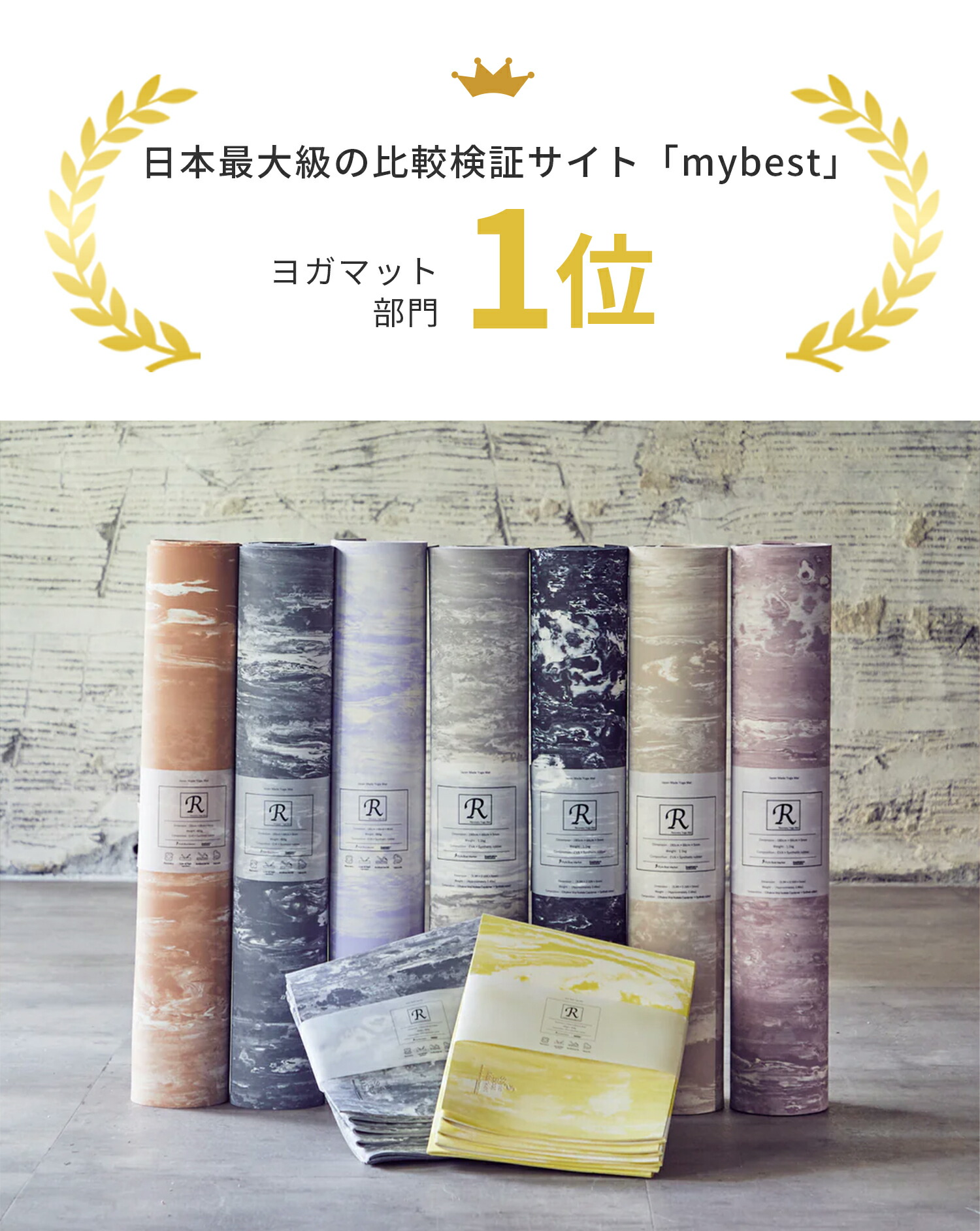 楽天市場】【クーポンで10%OFF】スタイルボートマーケット ヨガマット