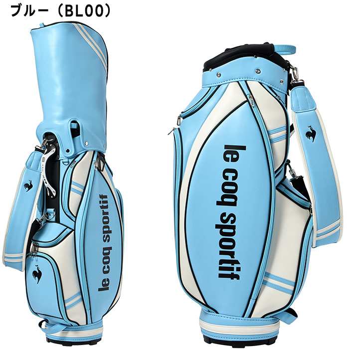 ルコックスポルティフ ゴルフ 9.5型 ナイロンPU キャディバッグ