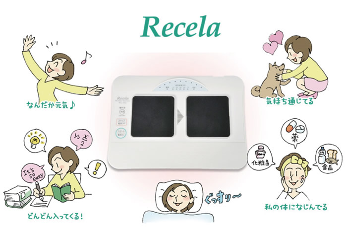 楽天市場】【メーカー直送】リセラ-G バイブレーション共鳴器 共鳴装置