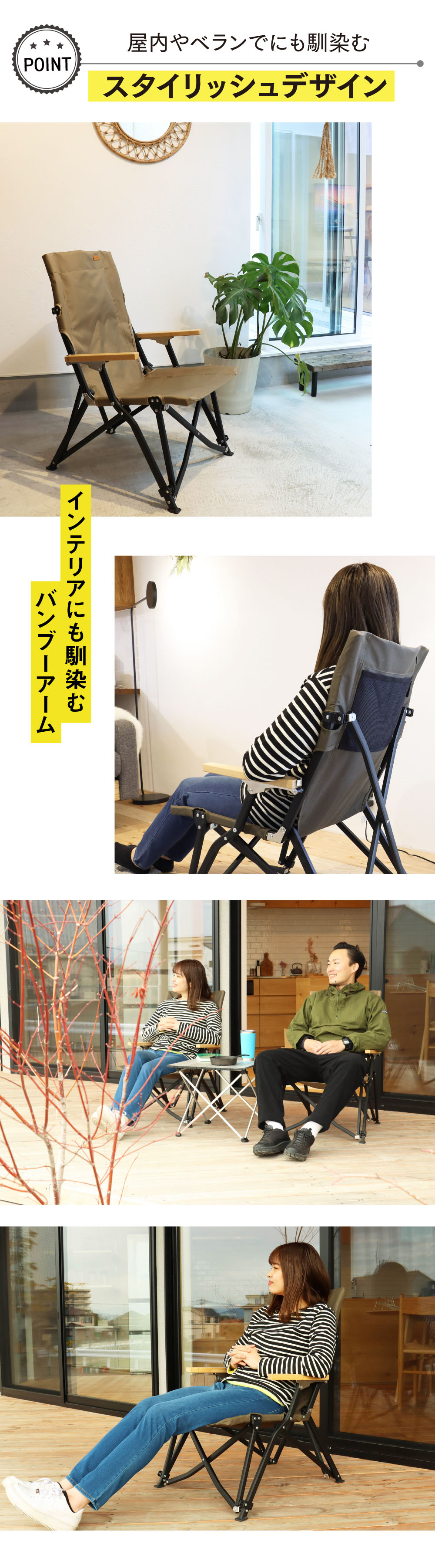 p0116_highback_lp07.jpg