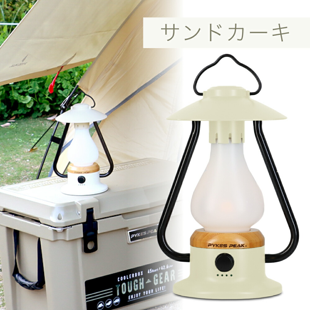 楽天市場】【全品10%OFFクーポン！23日1時59分迄】防災 LED ランタン