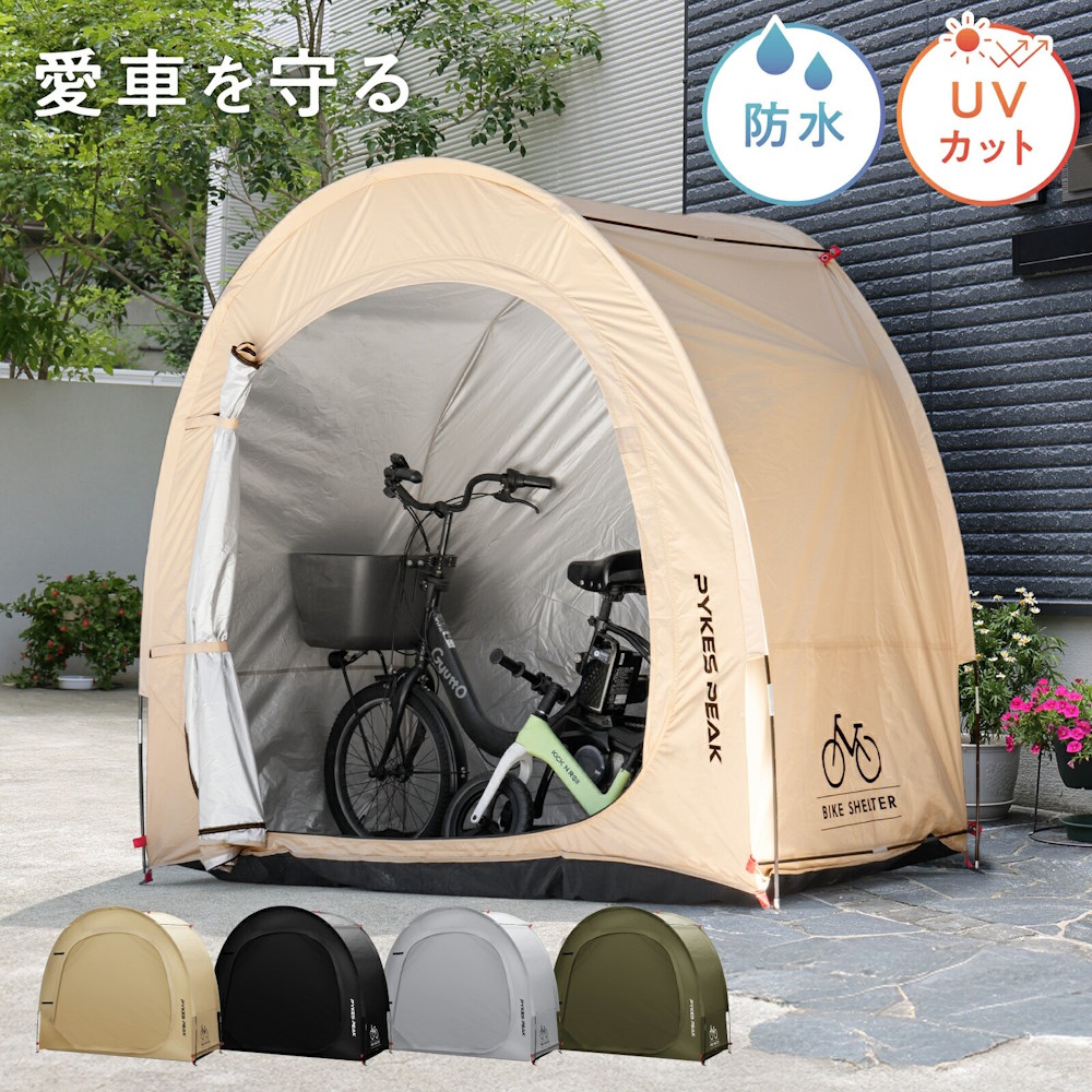 楽天市場】【全品10%OFFクーポン！23日1時59分迄】【楽天ランキング