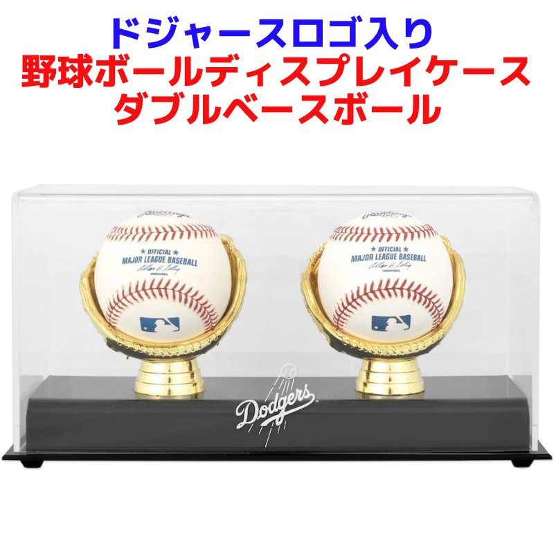 楽天市場】MLB ワールドツアー 東京シリーズ開幕戦 記念 野球ボール