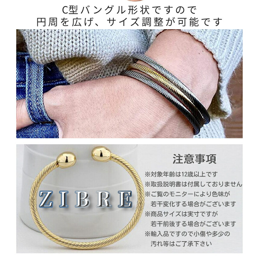 楽天市場】[当店限定☆全品ポイント5倍] 磁気ブレスレット バングル