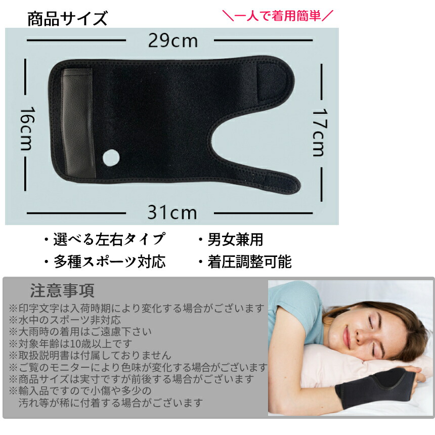楽天市場】【当店限定！全品ポイント3倍】【1000円 ポッキリ】 手首用