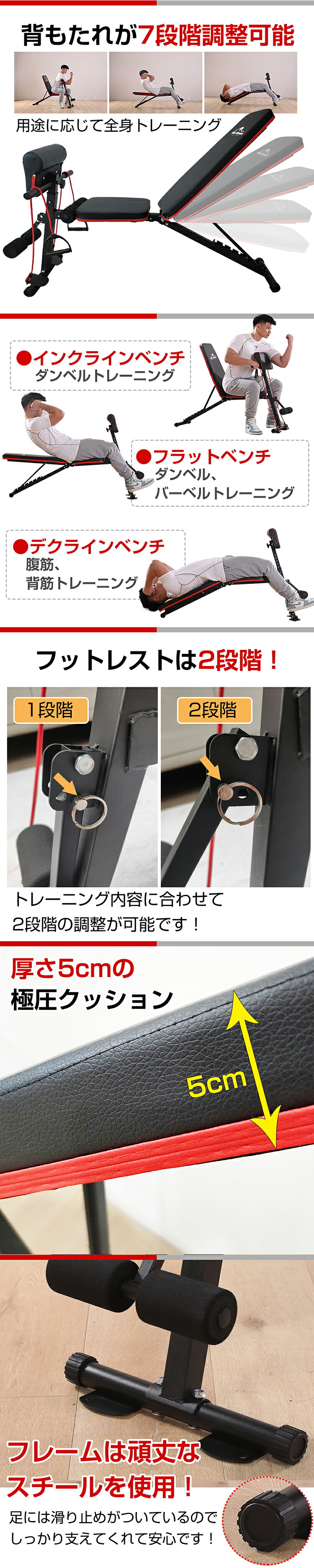 楽天市場】【20(金)10時〜5%オフCP】トレーニング ベンチ 器具 筋トレ