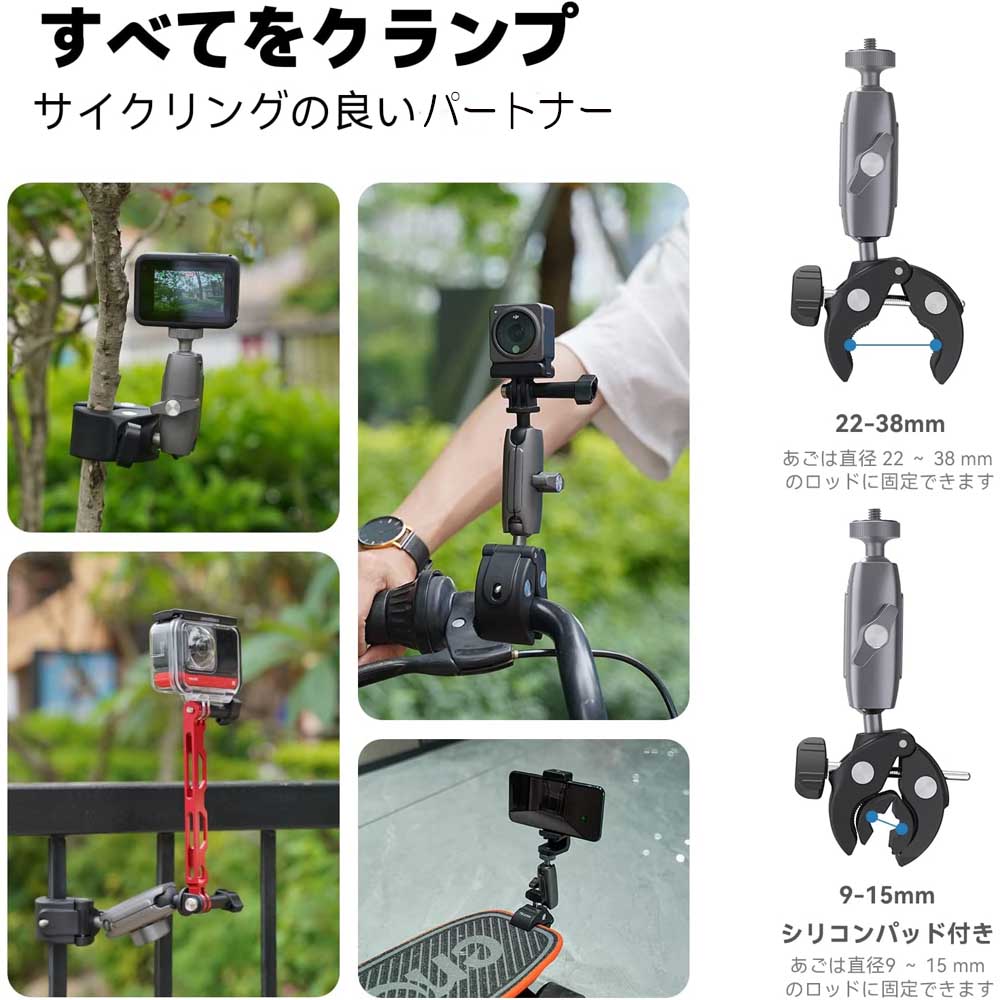 楽天市場】最新型 360°回転 クロークランプマウント サイクリング