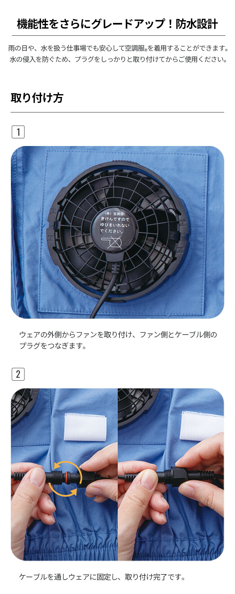 楽天市場】空調服(R) スターターキット SK24011K90 バッテリー ファン