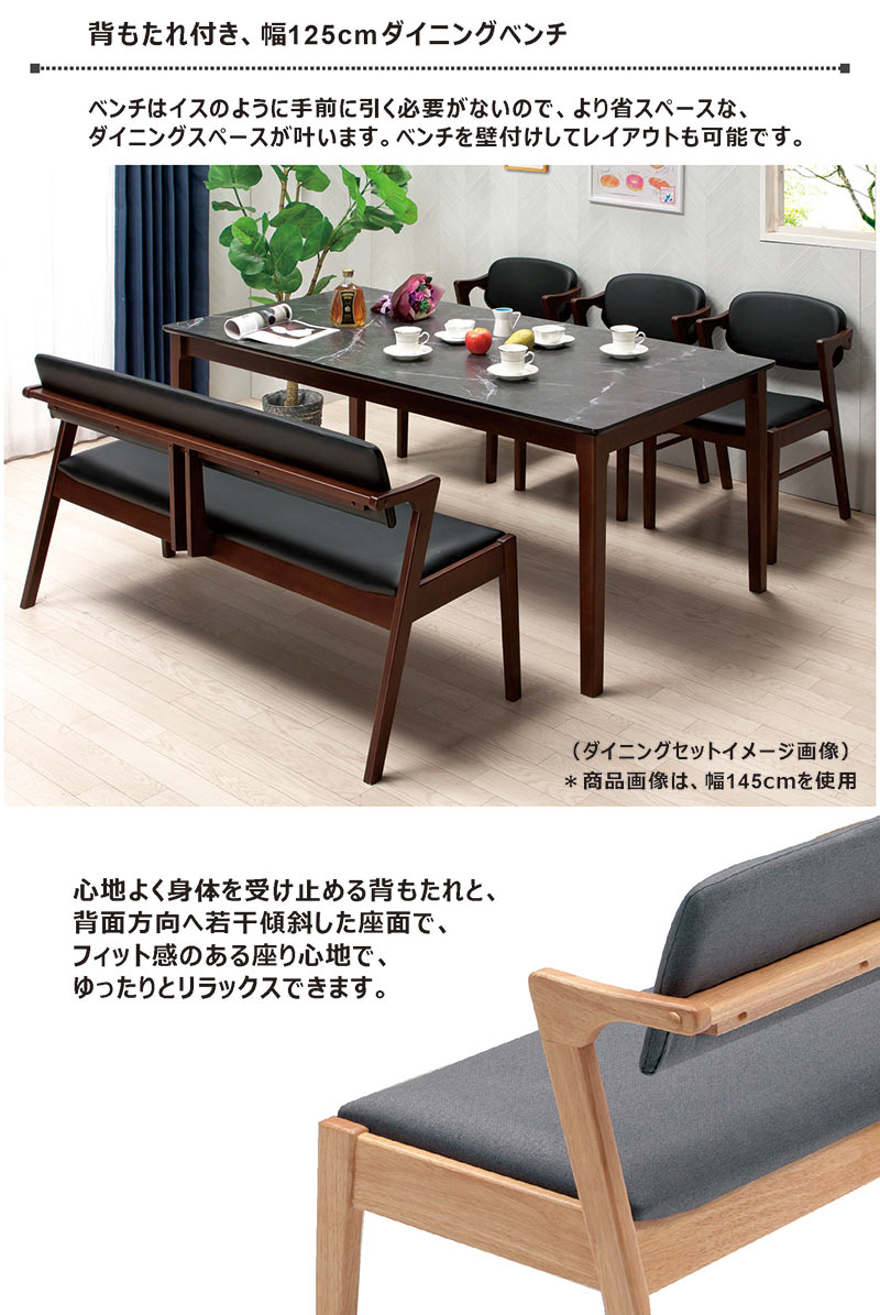 楽天市場】北欧 ダイニング ベンチチェア ダイニングベンチ ベンチ