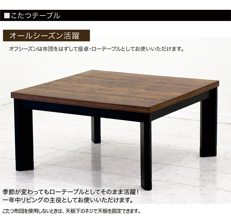 楽天市場】【マラソン期間中全品ポイント10倍】北欧 おしゃれ こたつ