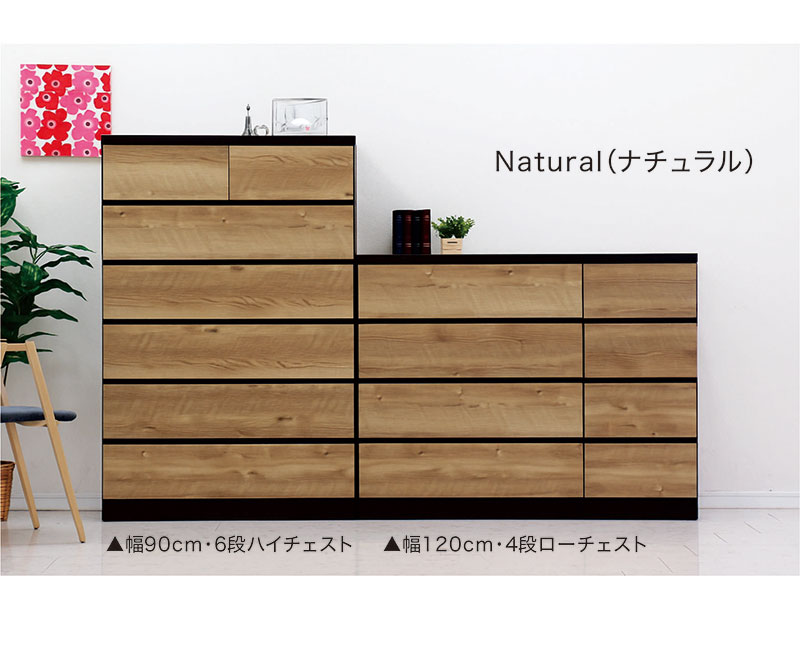 楽天市場】【マラソン期間中全品ポイント10倍】北欧 ハイチェスト 幅