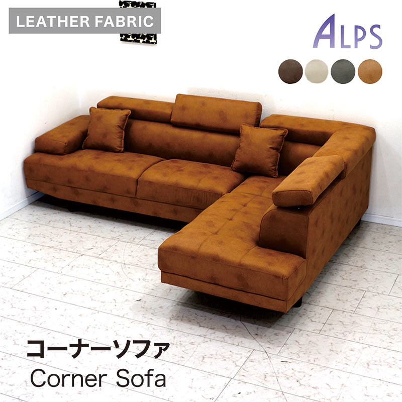 楽天市場】カウチソファ カウチソファー 北欧 3人掛け 三人掛け 4人 5