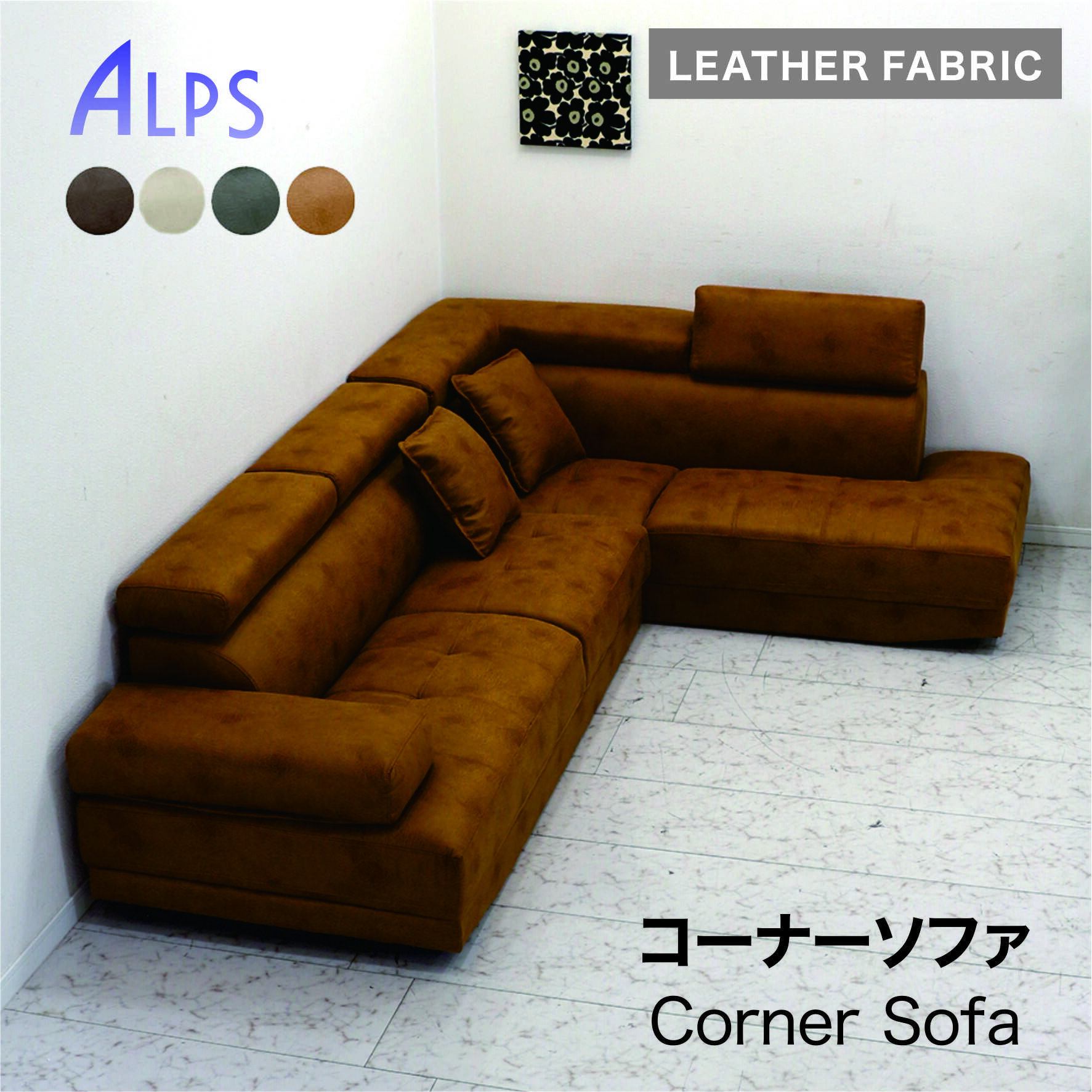 楽天市場】カウチソファ カウチソファー 北欧 3人掛け 三人掛け 4人 5