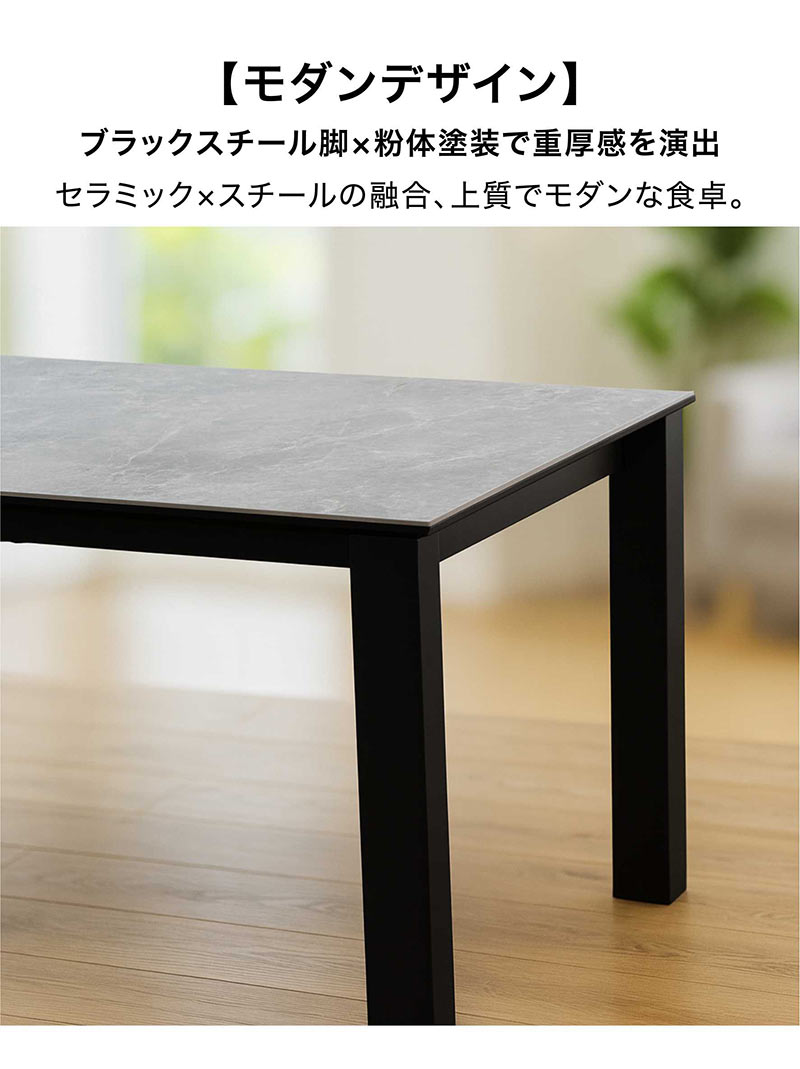 楽天市場】【マラソン期間中全品ポイント10倍】ダイニングテーブル