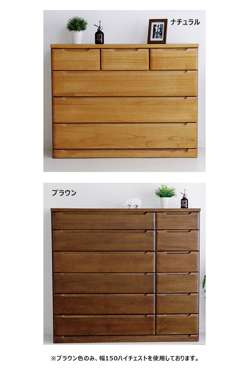 楽天市場】桐チェスト ローチェスト チェスト タンス 完成品 幅120 4段