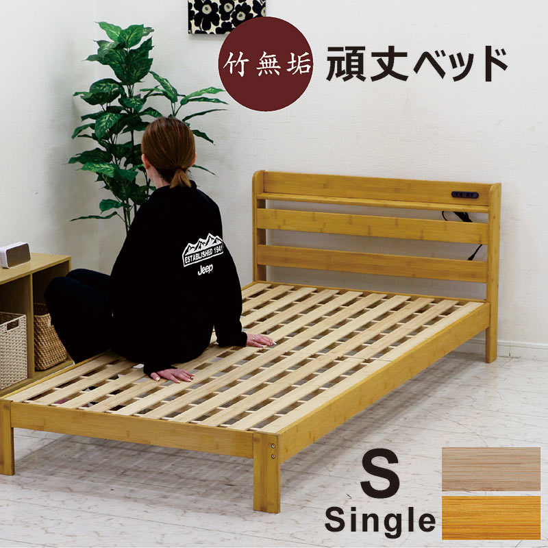 楽天市場】シングルベッド フレーム フレームのみ すのこ ベッド