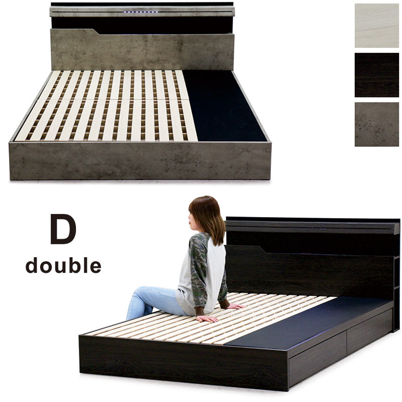 楽天市場】ベッドフレーム ダブル 収納付き スノコ led ダブル すのこ