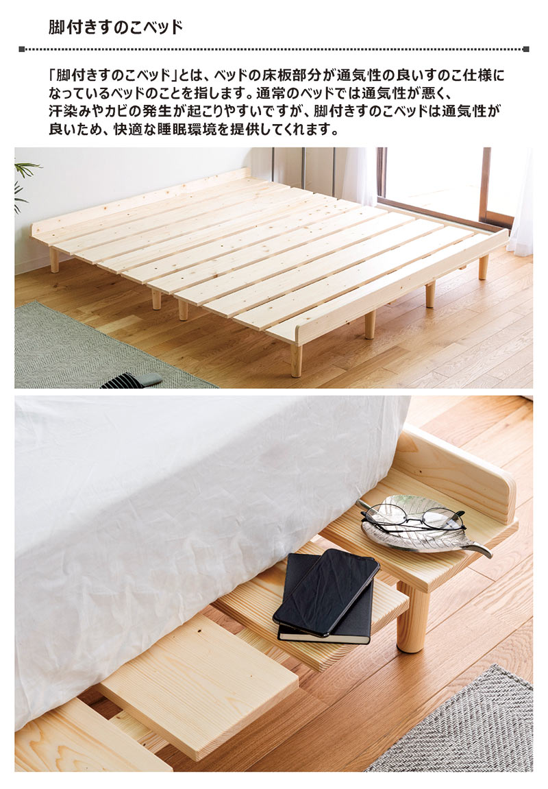 楽天市場】キングサイズ ベッド フレーム キングベッド スノコ すのこ