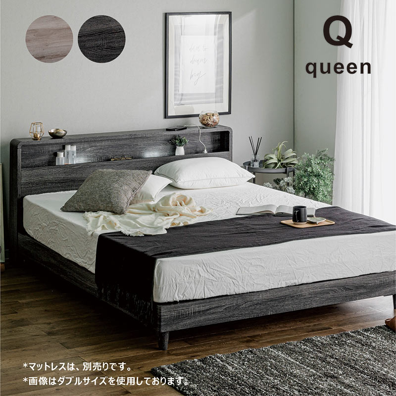 楽天市場】北欧 ベッドフレーム クイーン ベッド led ローベッド