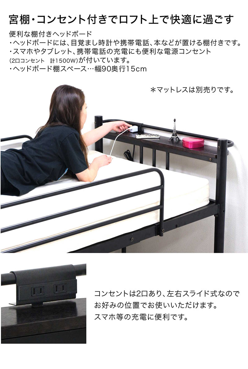 楽天市場】ロフトベッド デスク 2点セット スチールベッド 高さ180cm