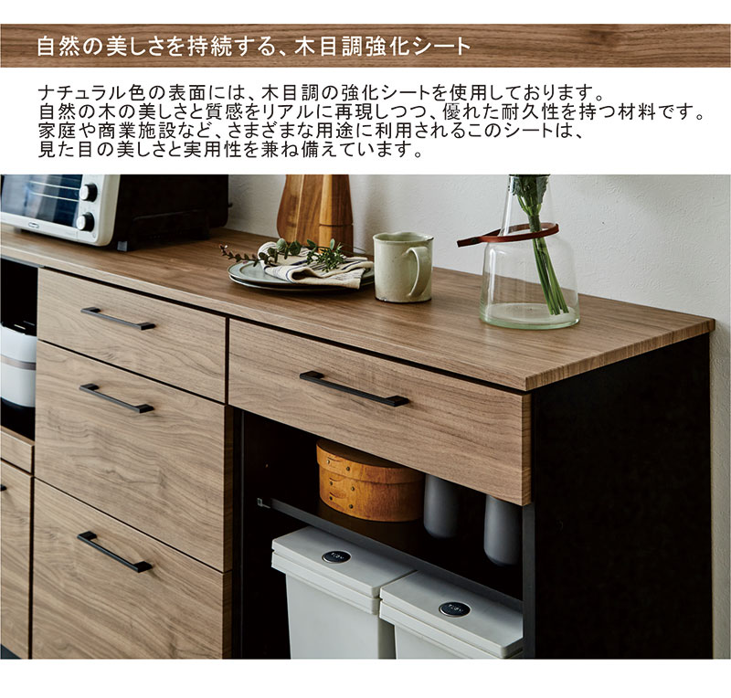 楽天市場】北欧 キッチンカウンター 食器棚 レンジ台 幅160cm