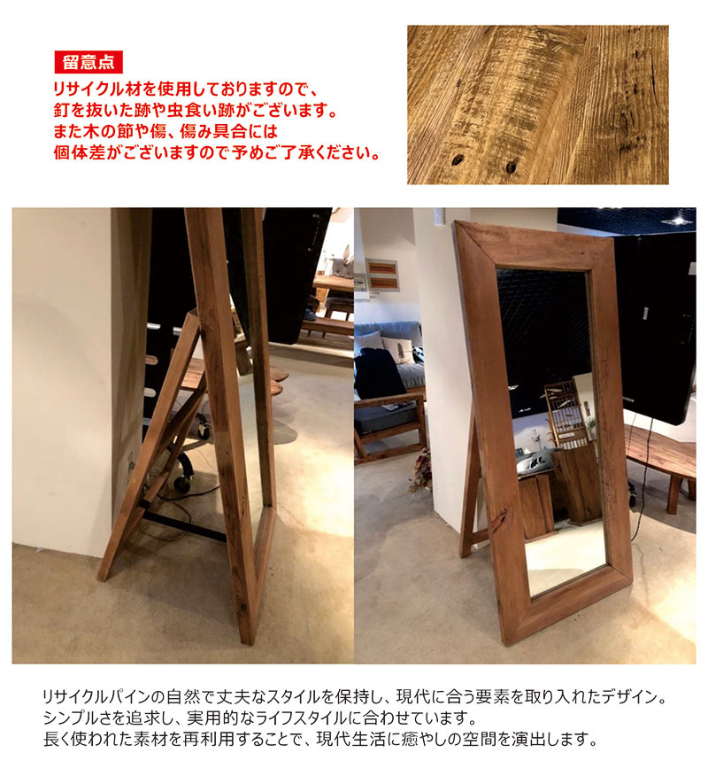 楽天市場】【マラソン期間中全品ポイント10倍】スタンドミラー 全身