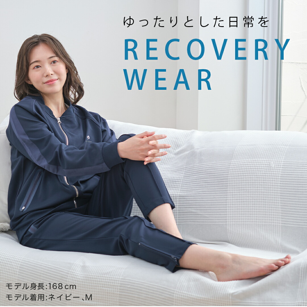 楽天市場】ファイテン リカバリーウエア トラックパンツ phiten