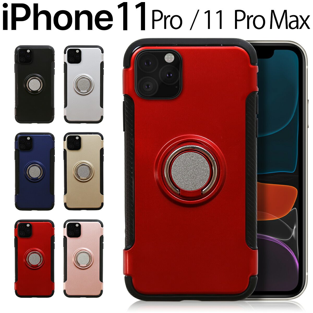 楽天市場】【最大30%offクーポン】 iPhone11 Pro スマホケース 韓国