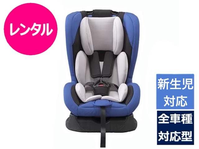 楽天市場】【レンタル】往復送料無料 チャイルドシート マムズキャリー