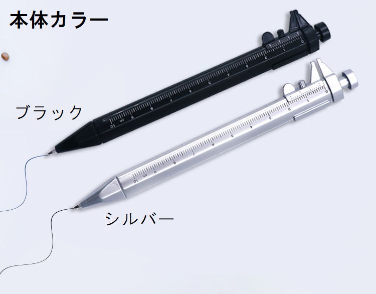楽天市場】送料無料 ボールペン ノギスペン 定規付き 測り付き 計測