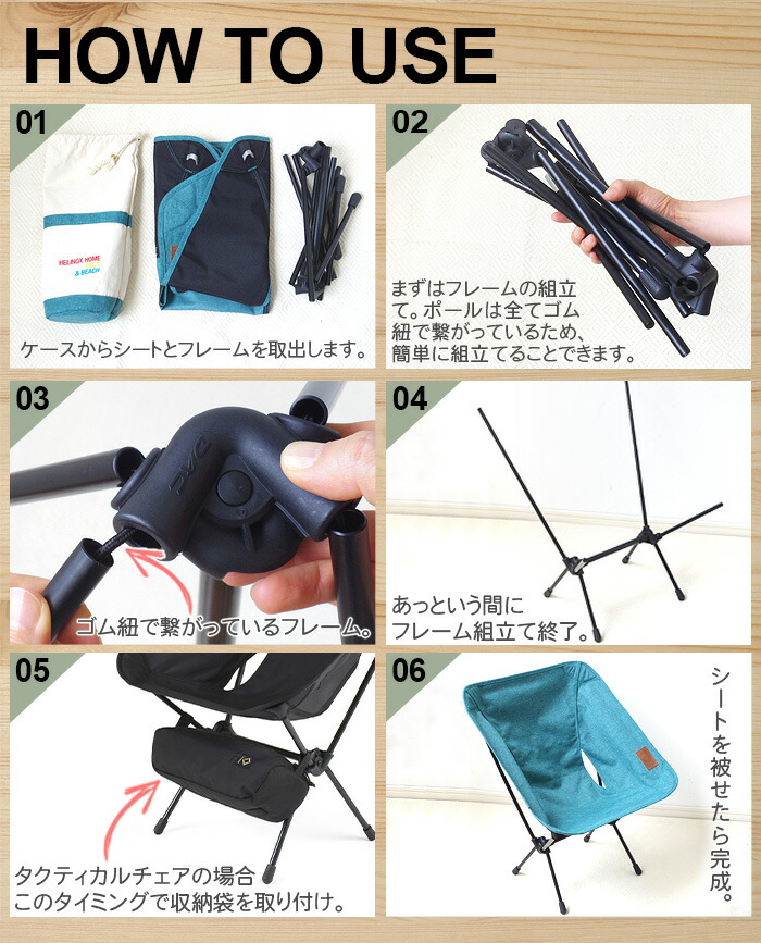 楽天市場】＼40%OFF／ ヘリノックスチェア 替えシート キャンプ