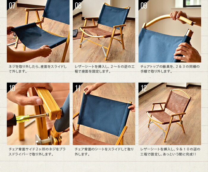 楽天市場】送料無料 カーミットチェア＆交換レザーシート [ヌメ 2枚組