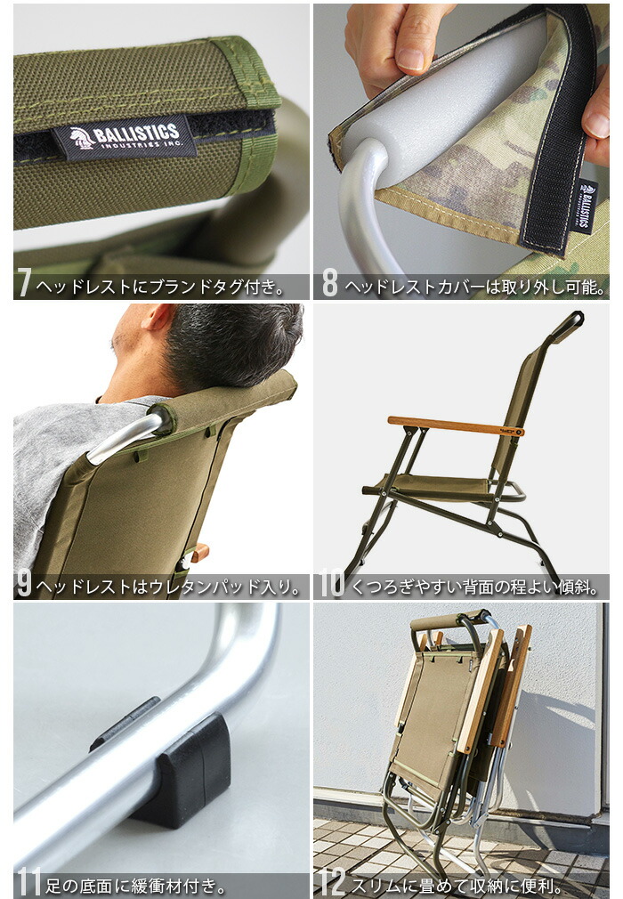 バリスティクス ロアーチェア用座面セット オリーブグリーン バリ