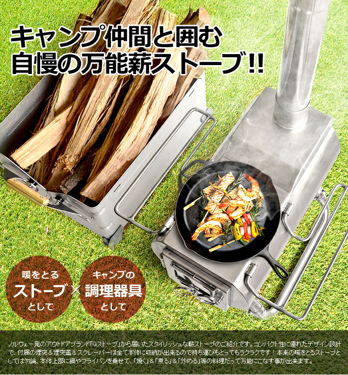 楽天市場】【マラソン期間中 最大P40倍】 送料無料 パイプオーブン G