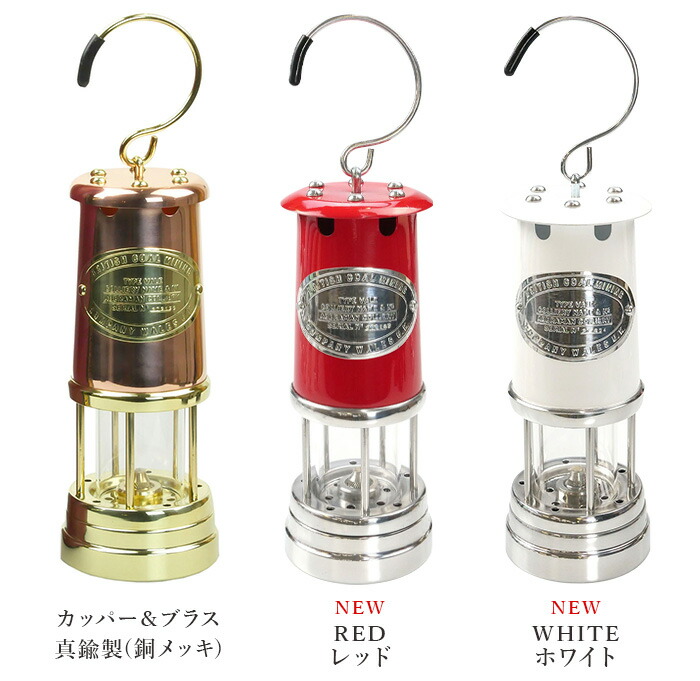 楽天市場】【マラソン期間中 最大P40倍】 送料無料 ランタン オイル