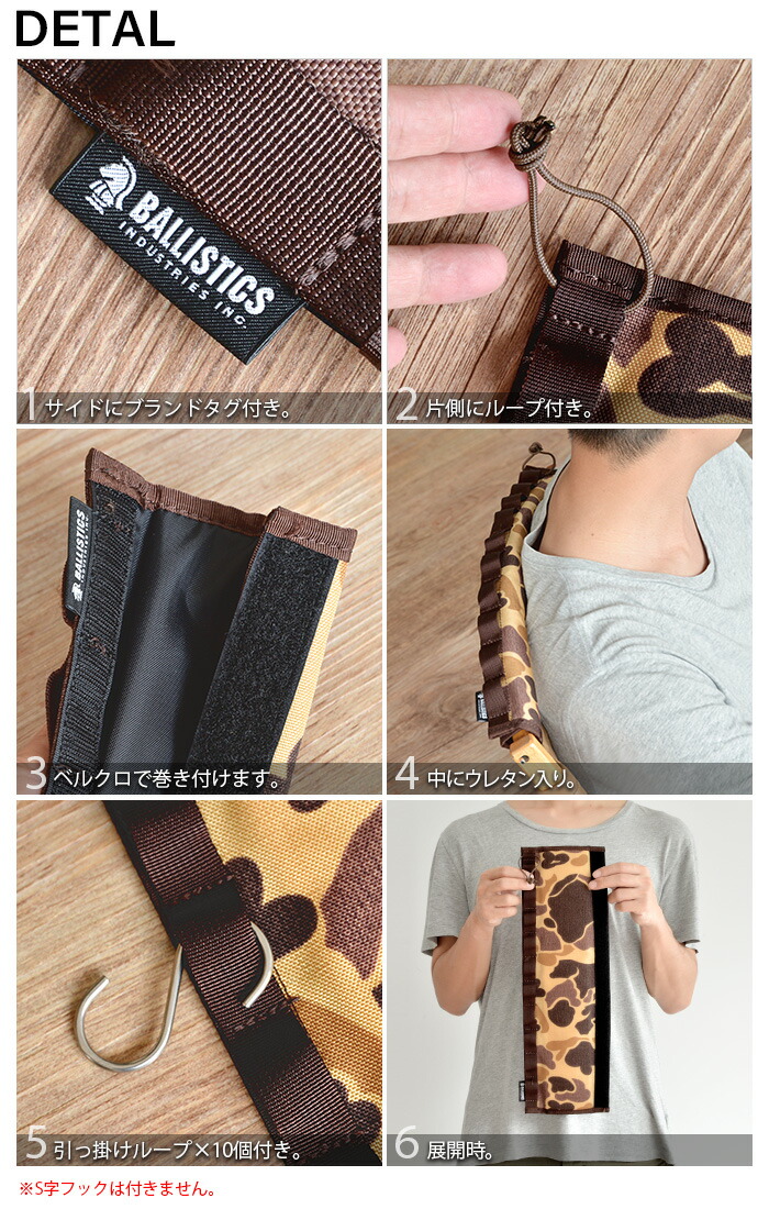 BALLISTICSナチュモン カーミット リアルツリー ハンドルカバー セット