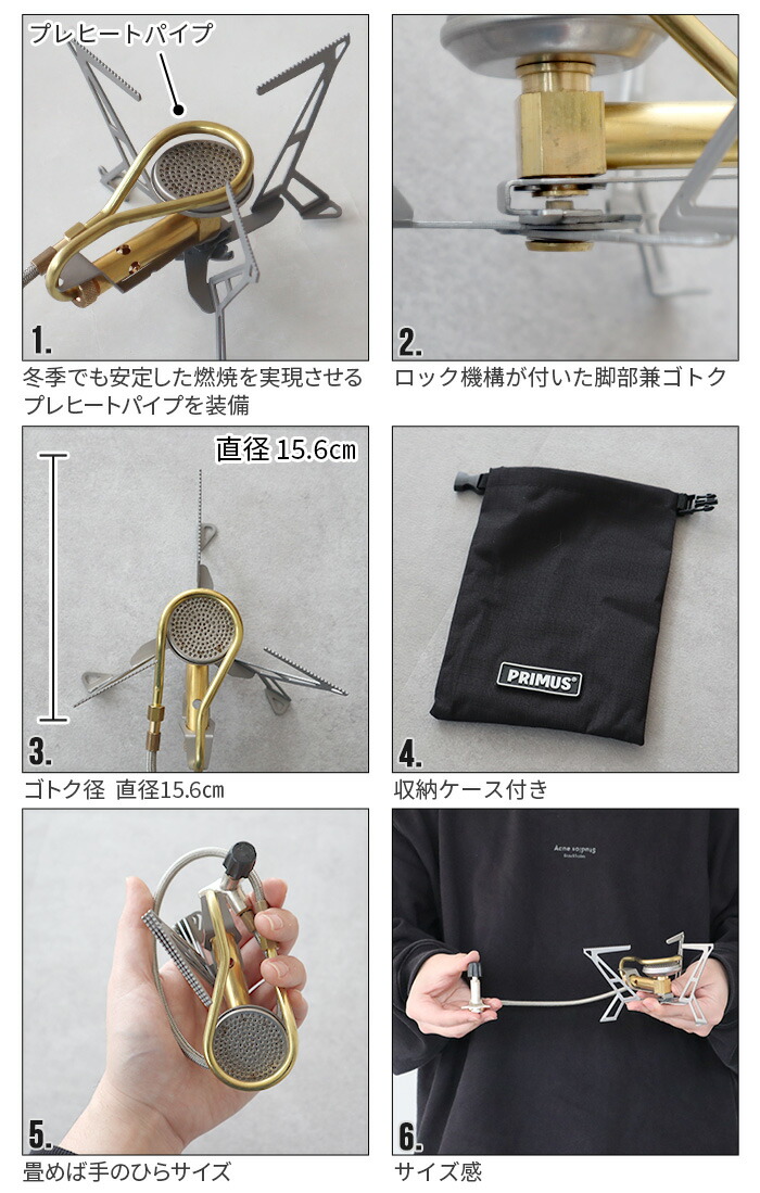 楽天市場】プリムス シングルバーナー ガスカートリッジ別売りプリムス