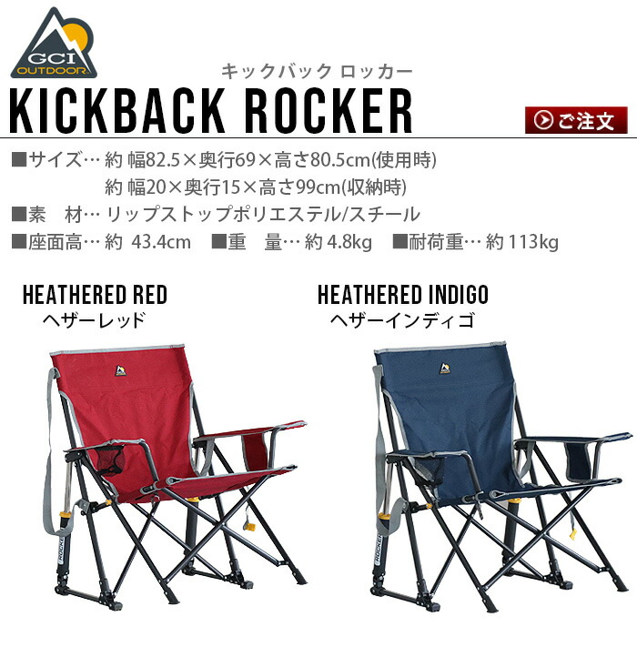 楽天市場】チェア 椅子 キャンプ イス アウトドア 折りたたみキック
