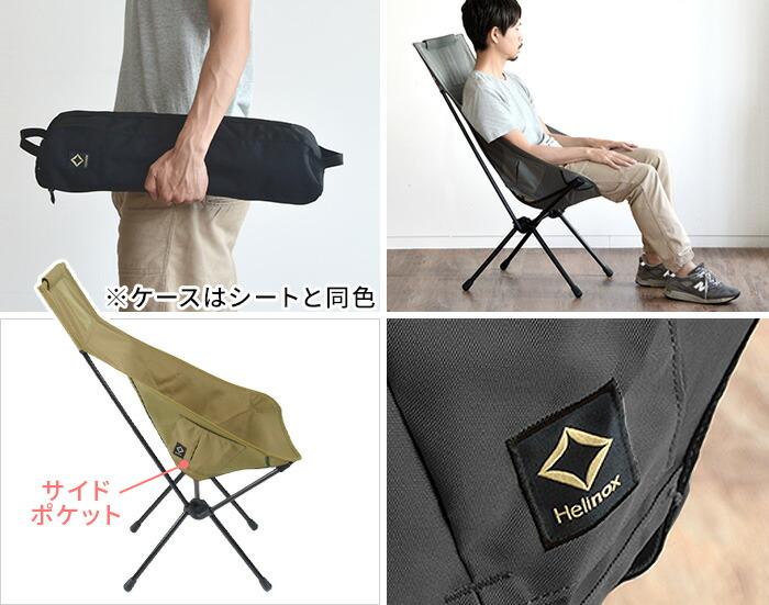 kogさん専用ページ (Helinox アウトドアチェア カーキ) kogさん専用