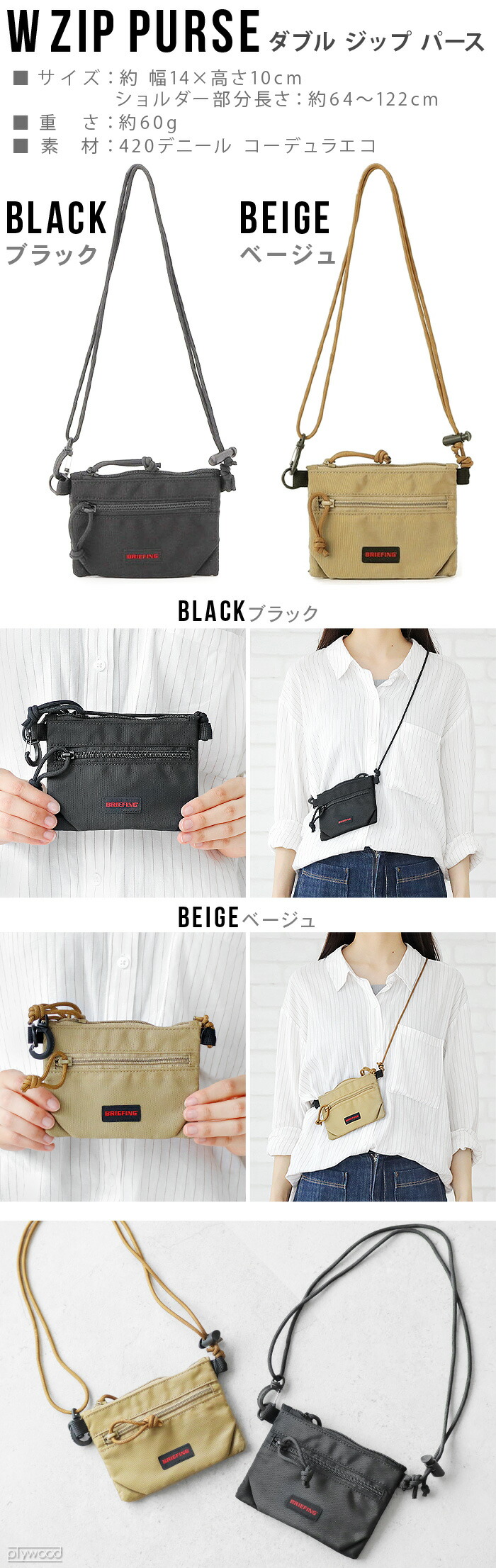 楽天市場】【マラソン期間中 最大P40倍】 ネコポスOK ミニウォレット