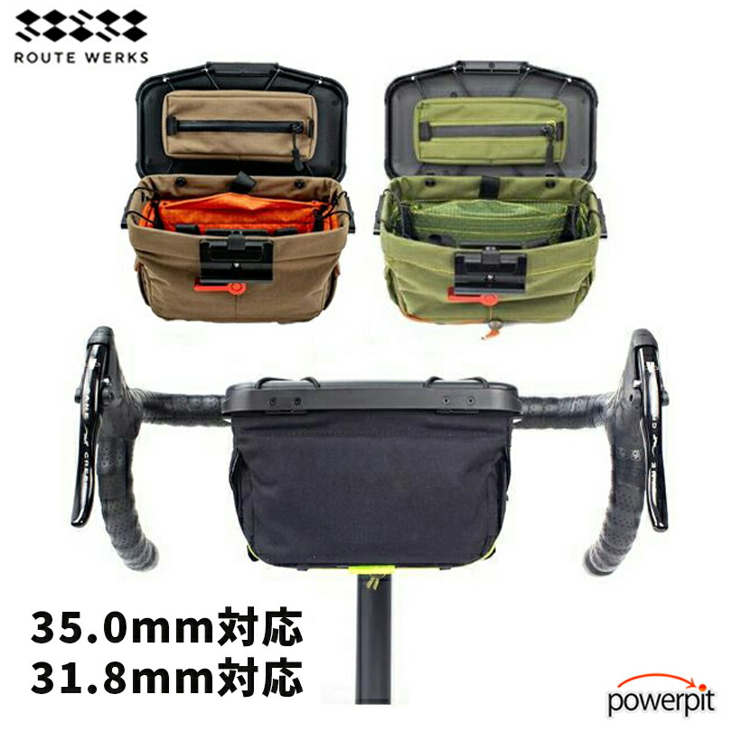 楽天市場】【新価格】ROUTE WERKS ルートワークス The Handlebar Bag