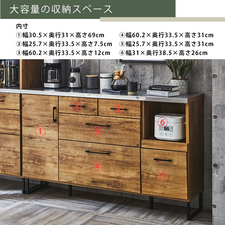 服部家具購入品 カップボード 幅140高さ100 キッチンカウンター 服部