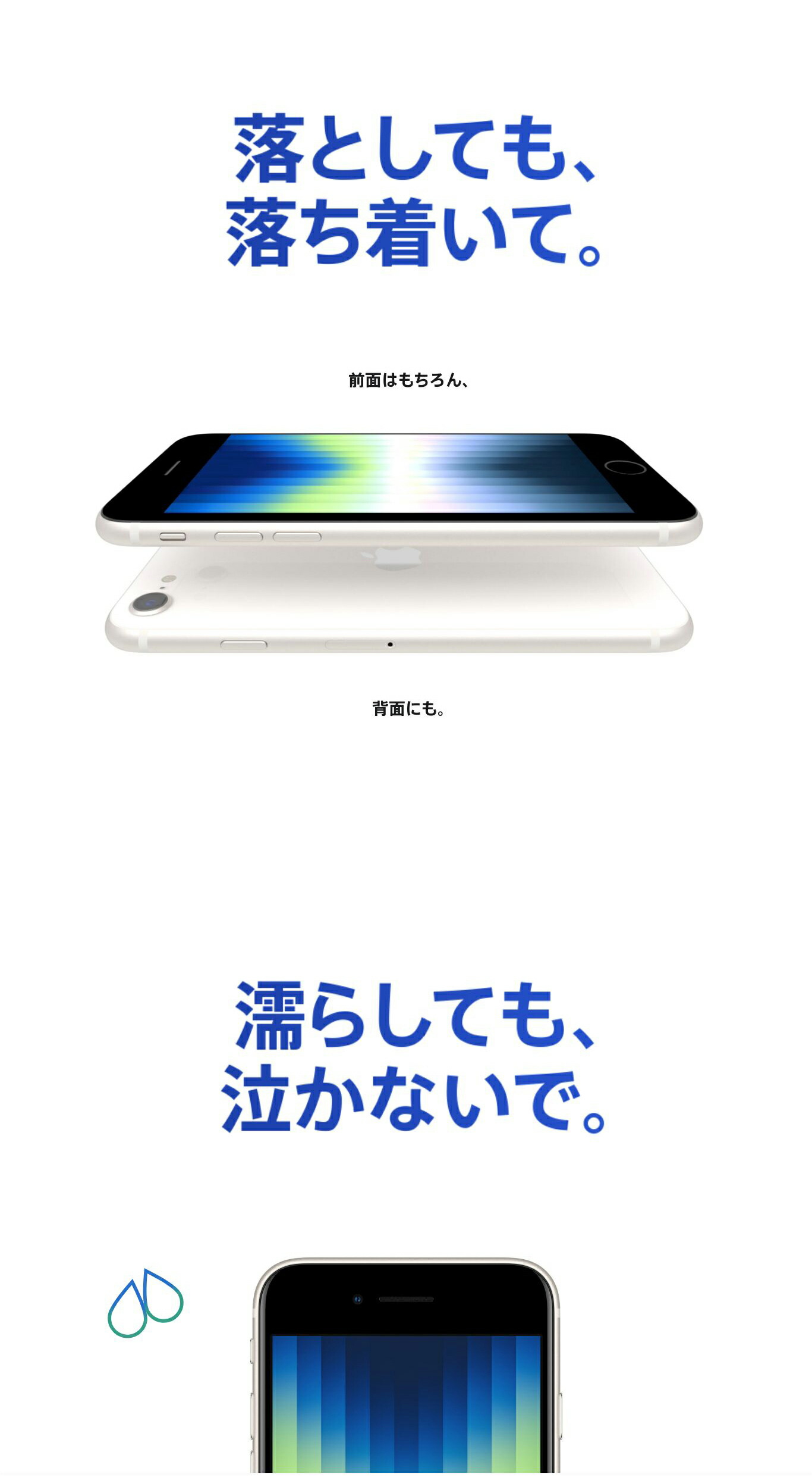 楽天市場】【最大2000円クーポンGET】「新品 未使用品」SIMフリー