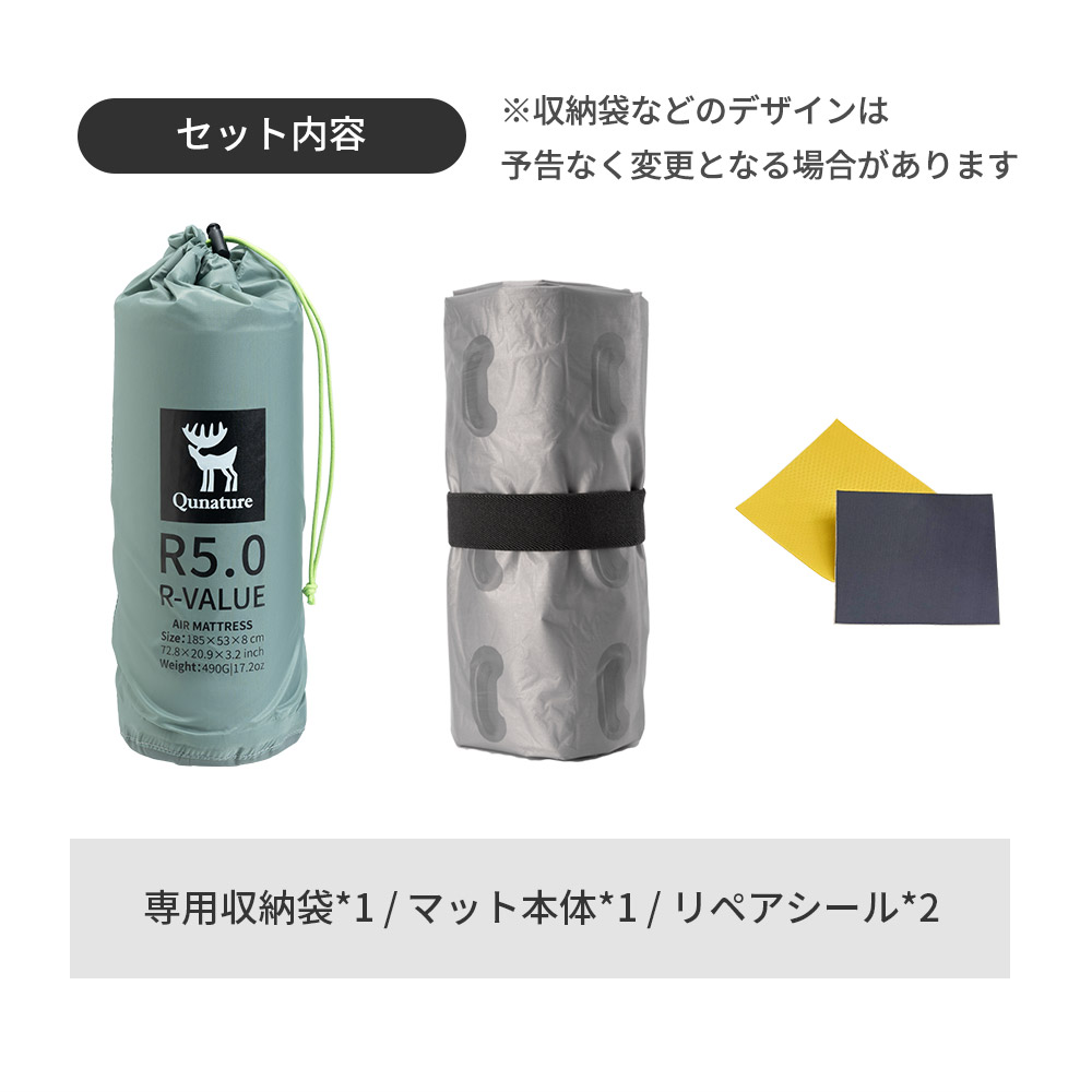 Qunature R5.0 エアマットレス Air Cloud-Ultralight Sleeping Pad