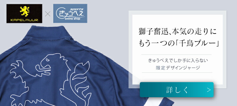 楽天市場】在庫大放出バーゲンセール！！カペルミュール 半袖ジャージ