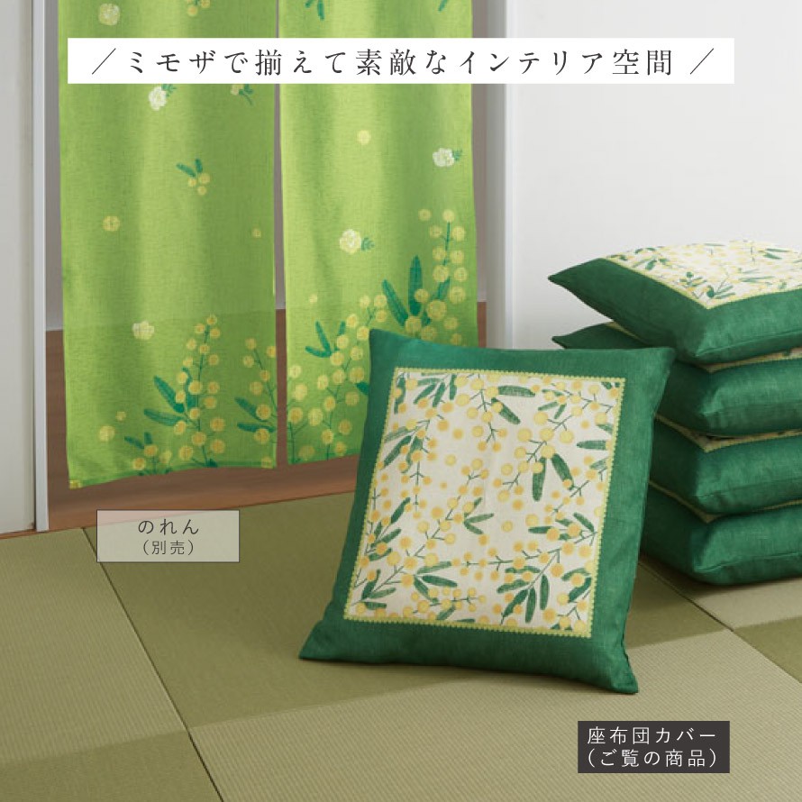 楽天市場】座布団カバー 和柄 5枚組 55×59cm 和風 銘仙判 来客 和室