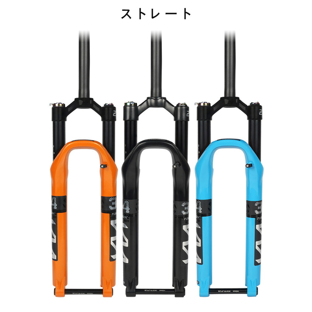 RSTサスペンションフォーク 26インチ用 Amazon | RST MTB マウンテン