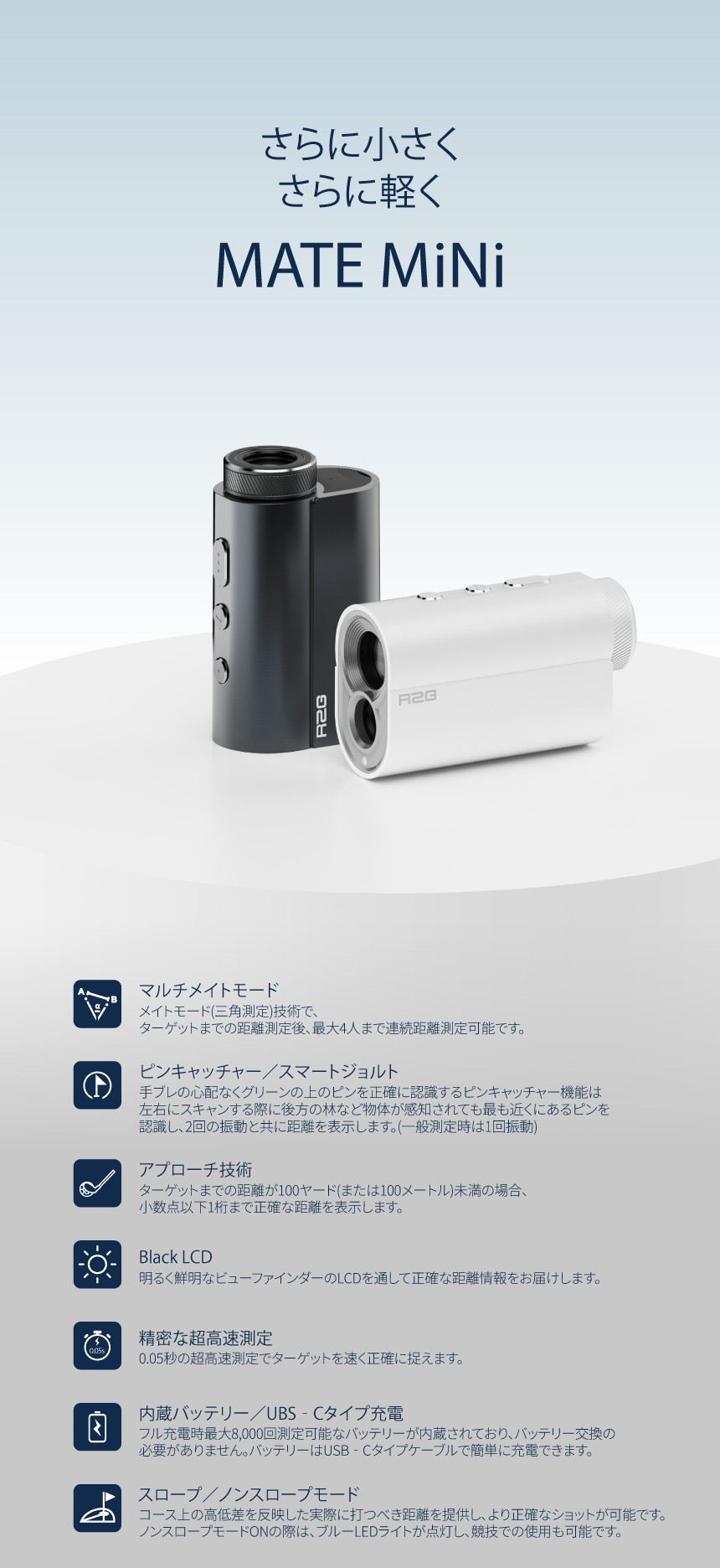 楽天市場】ゴルフ レーザー距離計 R2G MATE MiNi (メイトミニ) 3点間