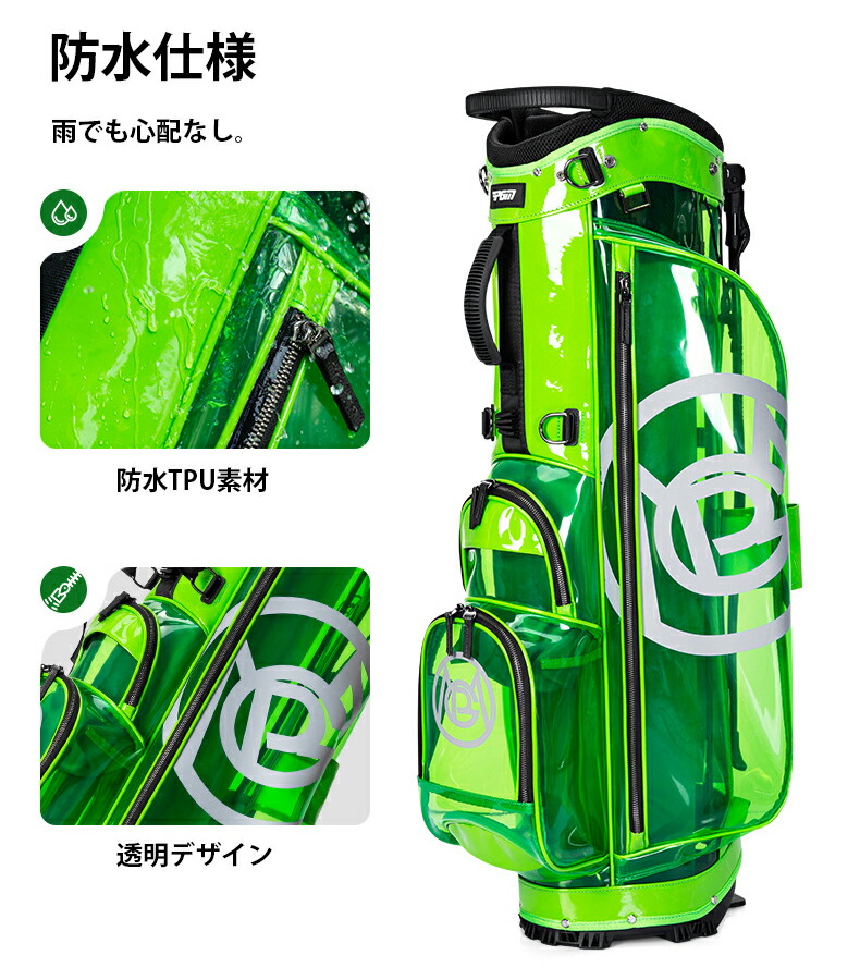 PGMスタンドキャディバッグ 新品 （発送は1月5日以降になります） 楽天